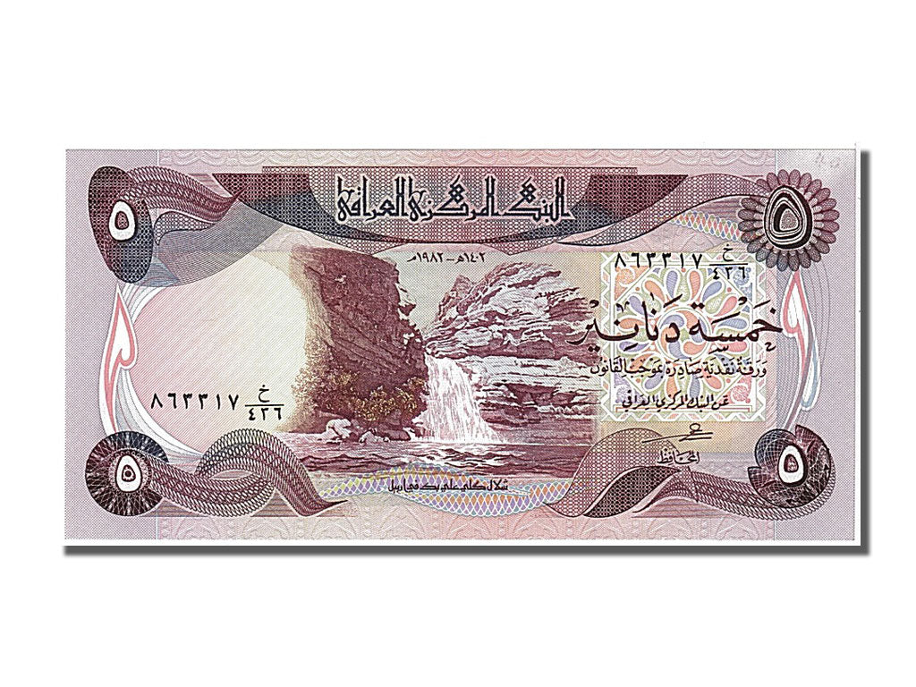Iraq, 5 Dinars, 1980, KM #70a, UNC(65-70)
