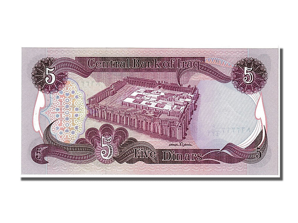 Iraq, 5 Dinars, 1980, KM #70a, UNC(65-70)