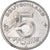 Moneta, NIEMCY - NRD, 5 Pfennig, 1950, Berlin, VF(30-35), Aluminium, KM:2