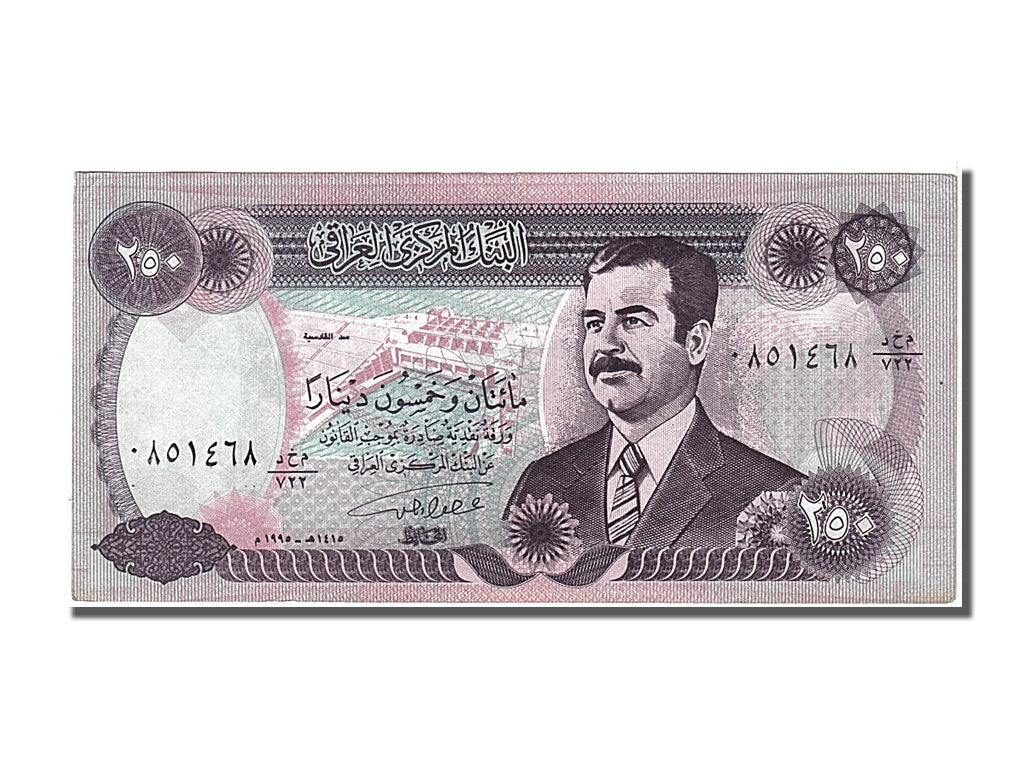Banknote, Iraq, 250 Dinars, 1995, UNC(65-70)