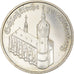 Coin, GERMAN-DEMOCRATIC REPUBLIC, Wittenberg Church, 5 Mark, 1983, Berlin
