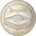 Coin, GERMAN-DEMOCRATIC REPUBLIC, 5 Mark, 1990, Berlin, AU(55-58)