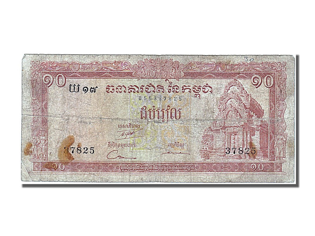 Cambodia, 10 Riels, 1962, KM #11c, VF(20-25), 37825