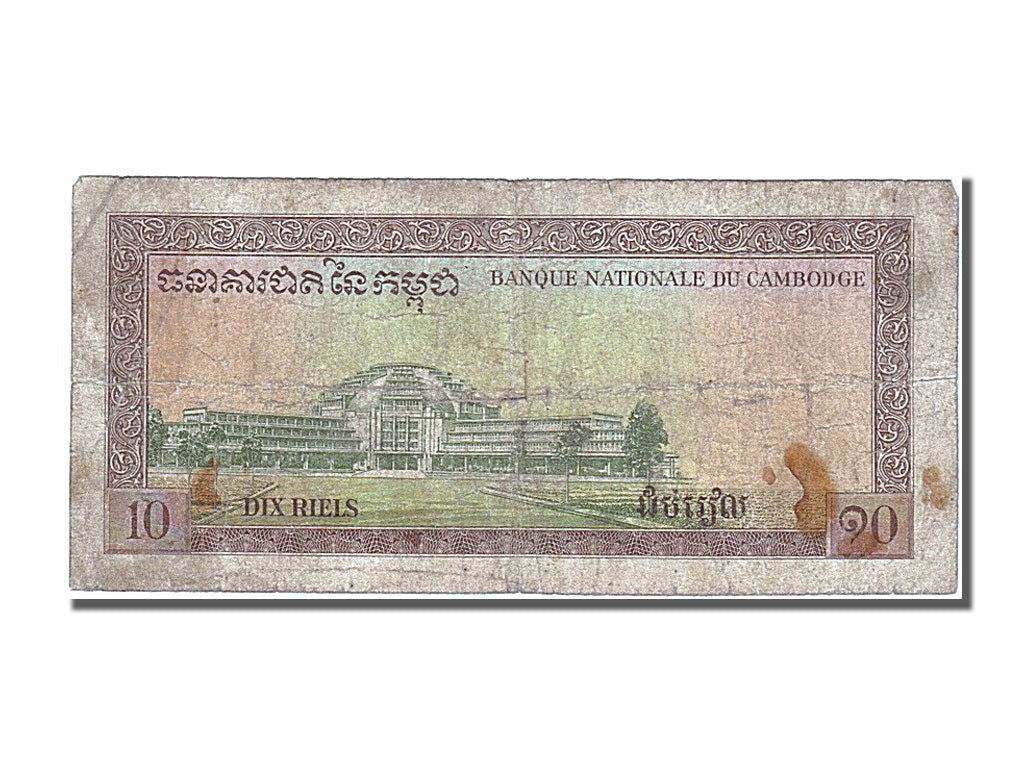 Cambodia, 10 Riels, 1962, KM #11c, VF(20-25), 37825