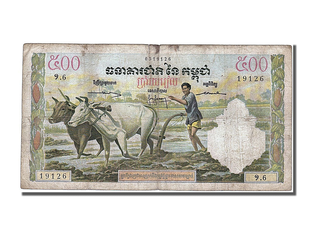 Cambodia, 500 Riels, 1962, KM #14c, VF(20-25), 9.6
