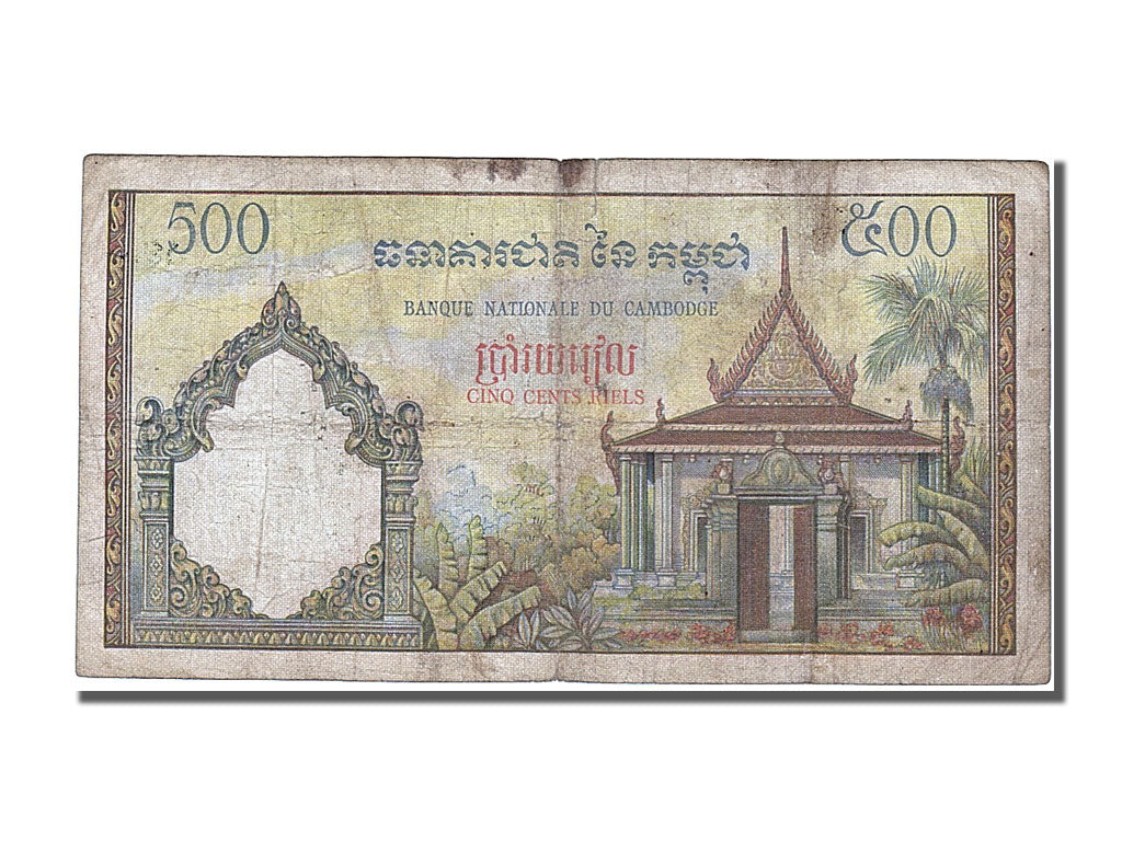 Cambodia, 500 Riels, 1962, KM #14c, VF(20-25), 9.6