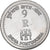 Moneta, INDIA - PORTOGHESE, 9 réis, 2021, SPL, Rame-nichel, KM:New