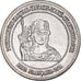 Moneda, INDIA FRANCESA, 1/2 Anna, 2021, Pondichery, SC, Cobre - níquel, KM:New
