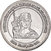 Munten, INDIA-FRANS, 1/2 Anna, 2021, Pondichery, UNC-, Cupro-nikkel, KM:New