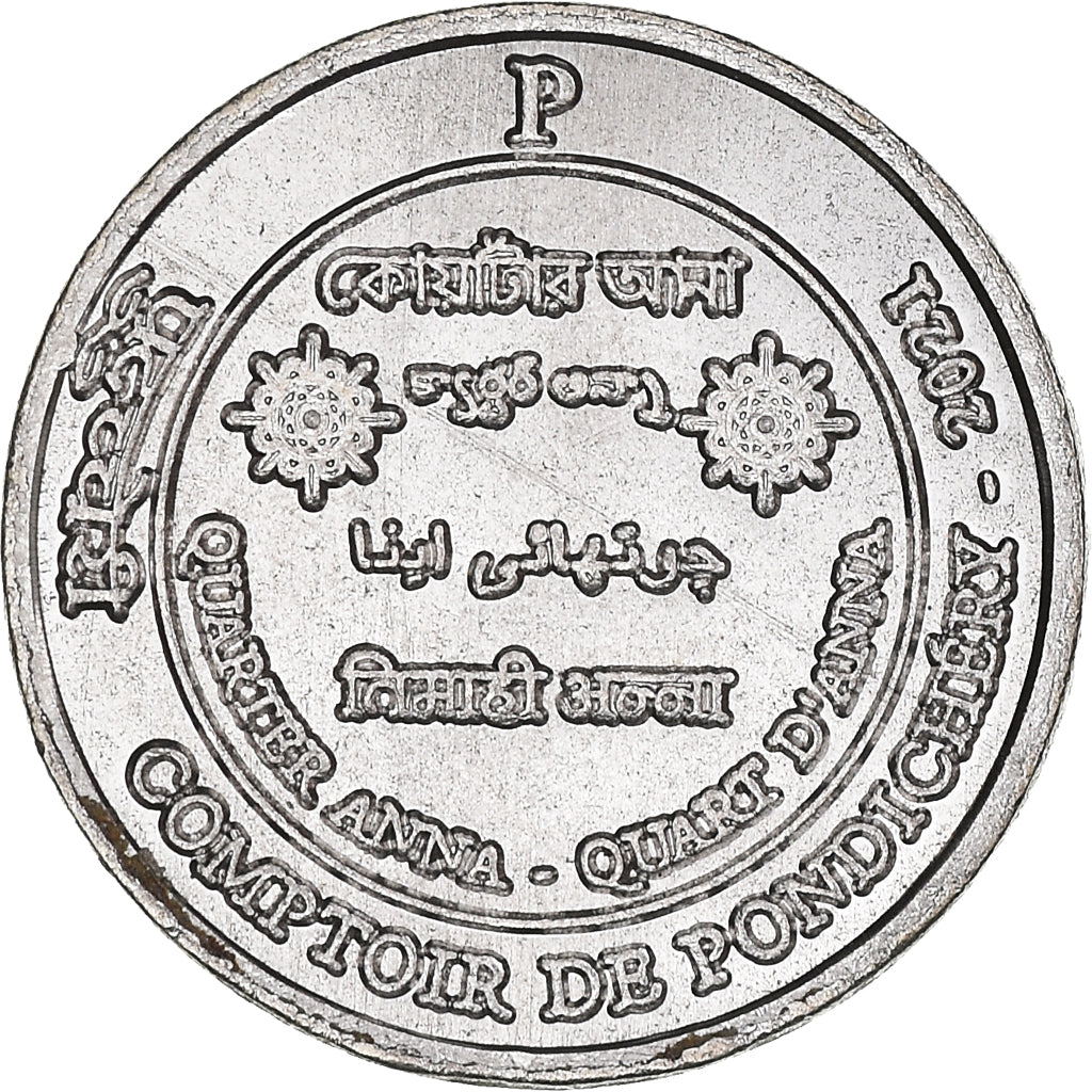 Coin, INDIA-FRENCH, 1/4 Anna, 2021, Pondichery, MS(63), Copper-nickel, KM:New
