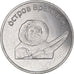 Moneta, Russia, Wrangel island, Rouble, 2021, Fantasy coinage, SPL