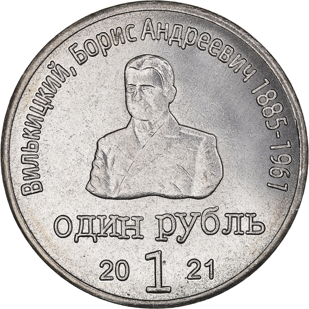 Moneta, Russia, Wrangel island, Rouble, 2021, Fantasy coinage, SPL