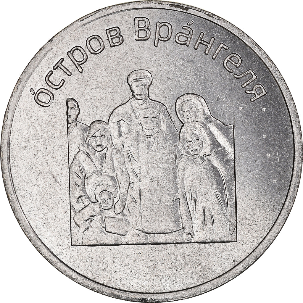 Monnaie, Russie, Wrangel island, Rouble, 2021, Fantaisy coinage .Ada Blackjack.