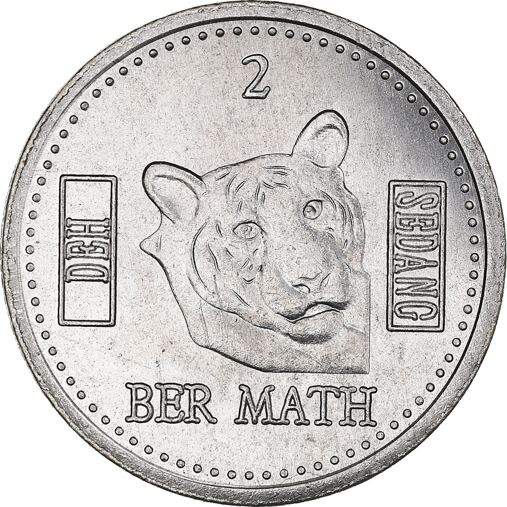 Coin, Vietnam, 2 Math, 2021, SEDANGS, MS(63), Copper-nickel