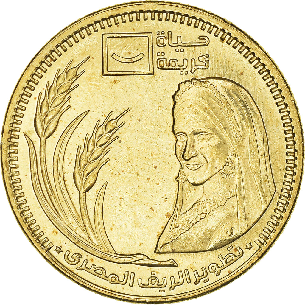 Coin, Egypt, Vie décente, 50 Piastres, 2021, MS(63), Acier plaqué laiton