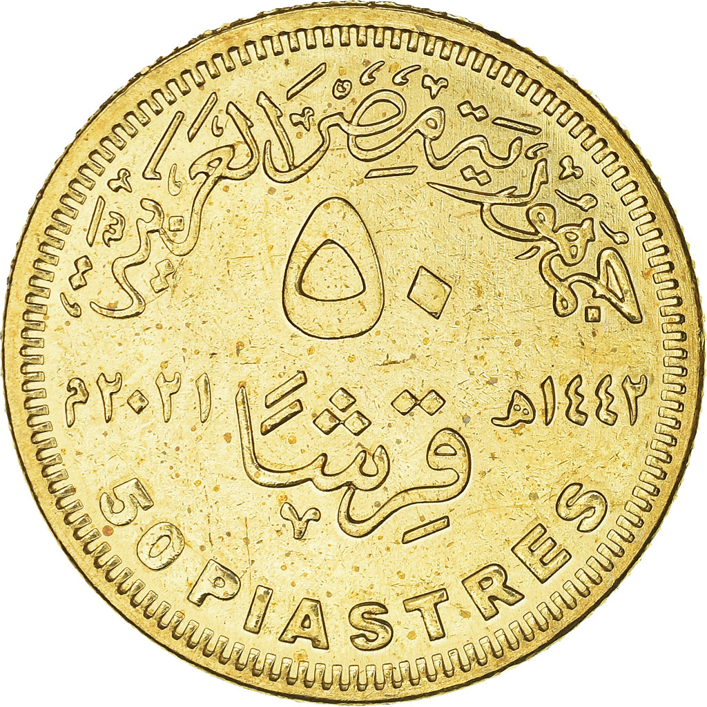 Coin, Egypt, Vie décente, 50 Piastres, 2021, MS(63), Acier plaqué laiton