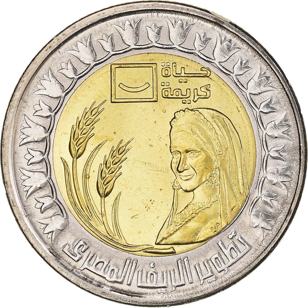 Moneda, Egipto, Vie décente, Pound, 2021, SC, Bimétallique : centre en acier