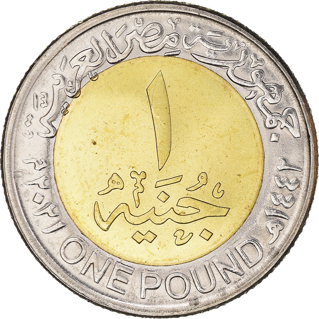 Moneda, Egipto, Vie décente, Pound, 2021, SC, Bimétallique : centre en acier