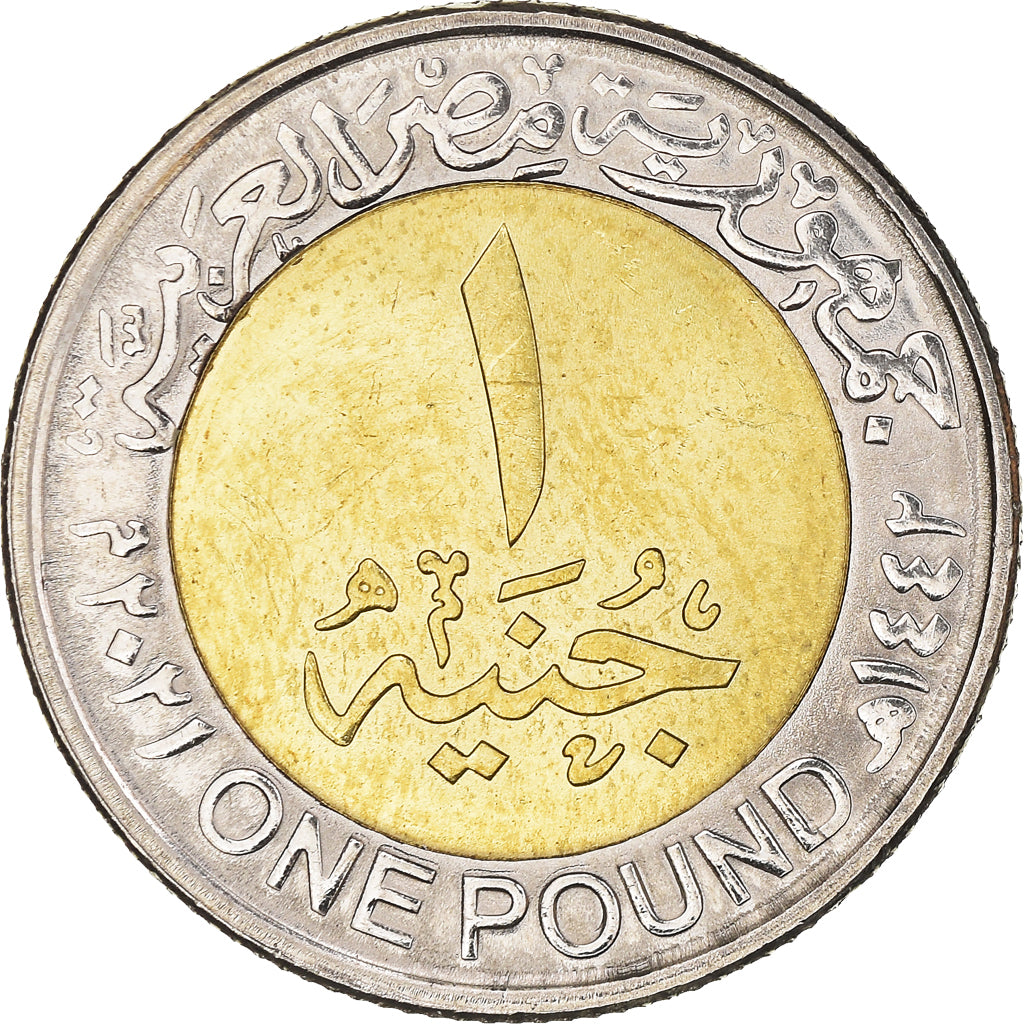 Coin, Egypt, Vie décente, Pound, 2021, MS(63), Bimétallique : centre en acier
