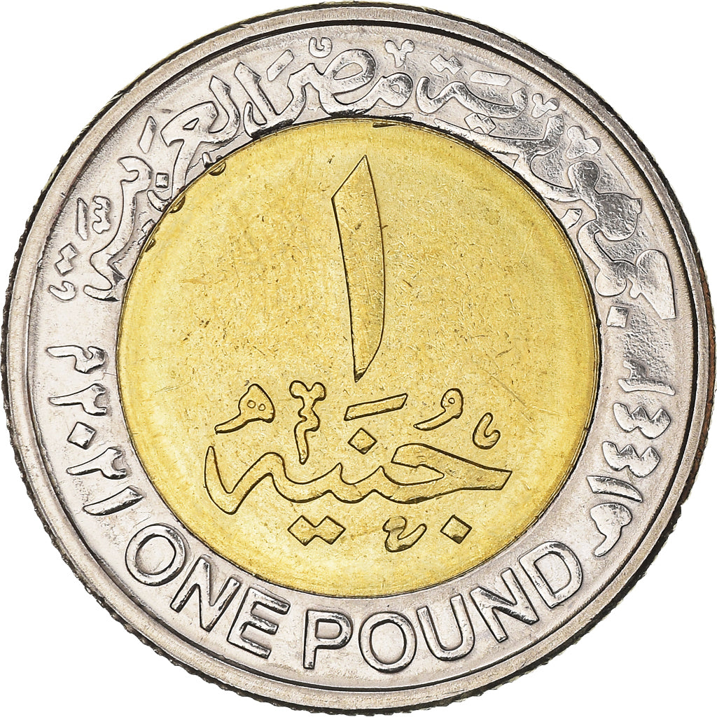 Moneta, Egitto, Parade dorée des Pharaons, Pound, 2021, SPL, Bimétallique :