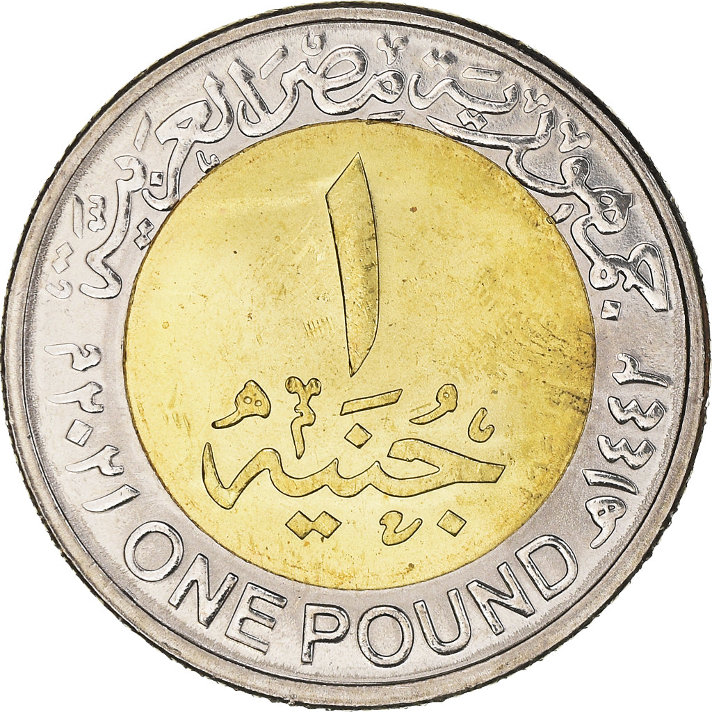 Coin, Egypt, Parade dorée des Pharaons, Pound, 2021, MS(63), Bimétallique :