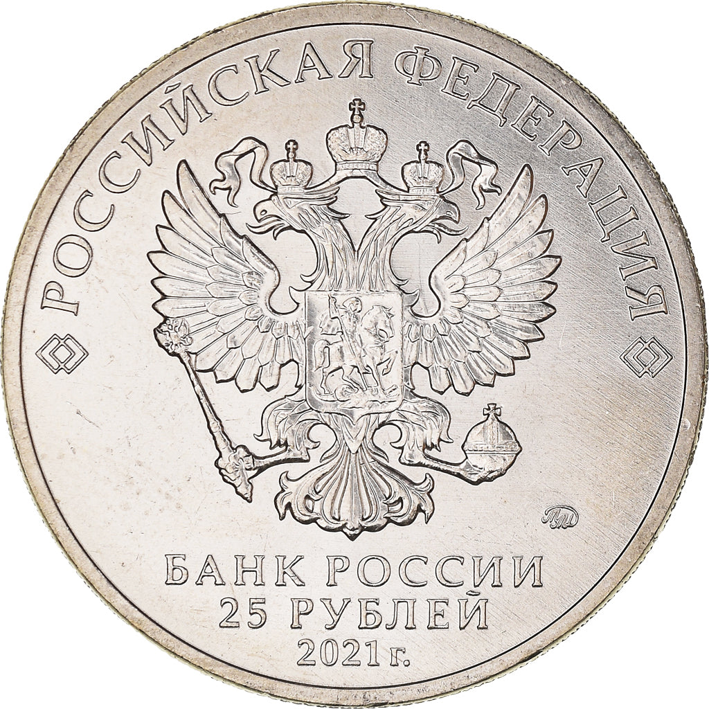 Coin, Russia, Umka, 25 Roubles, 2021, MS(63), Cupronickel, KM:New