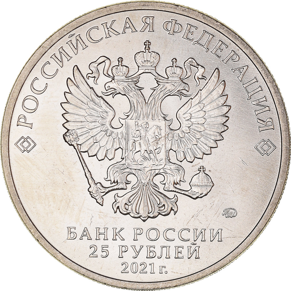 Moneta, Russia, Umka, 25 Roubles, 2021, SPL, Cupronickel, KM:New