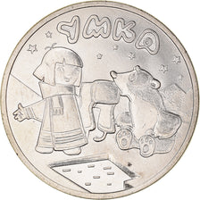 Coin, Russia, Umka, 25 Roubles, 2021, MS(63), Cupronickel, KM:New