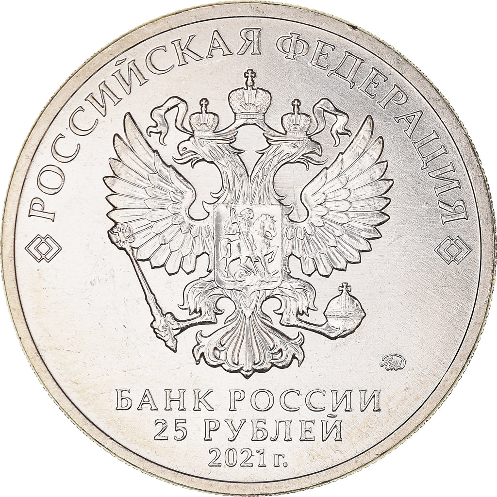 Coin, Russia, Umka, 25 Roubles, 2021, MS(63), Cupronickel, KM:New