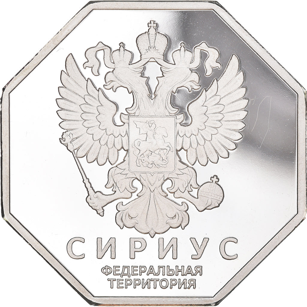 Coin, Russia, Sirius, 200 Roubles, 2021, BE, MS(65-70), Cupronickel plaqué