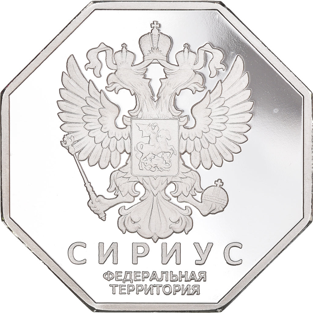 Coin, Russia, Sirius, 200 Roubles, 2021, BE, MS(65-70), Cupronickel plaqué