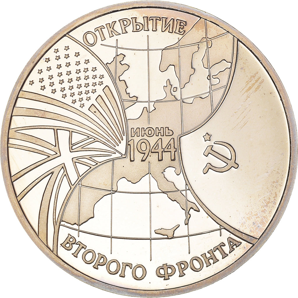 Coin, Russia, Normandy Invasion, 3 Roubles, 1994, BE, MS(63), Copper-nickel