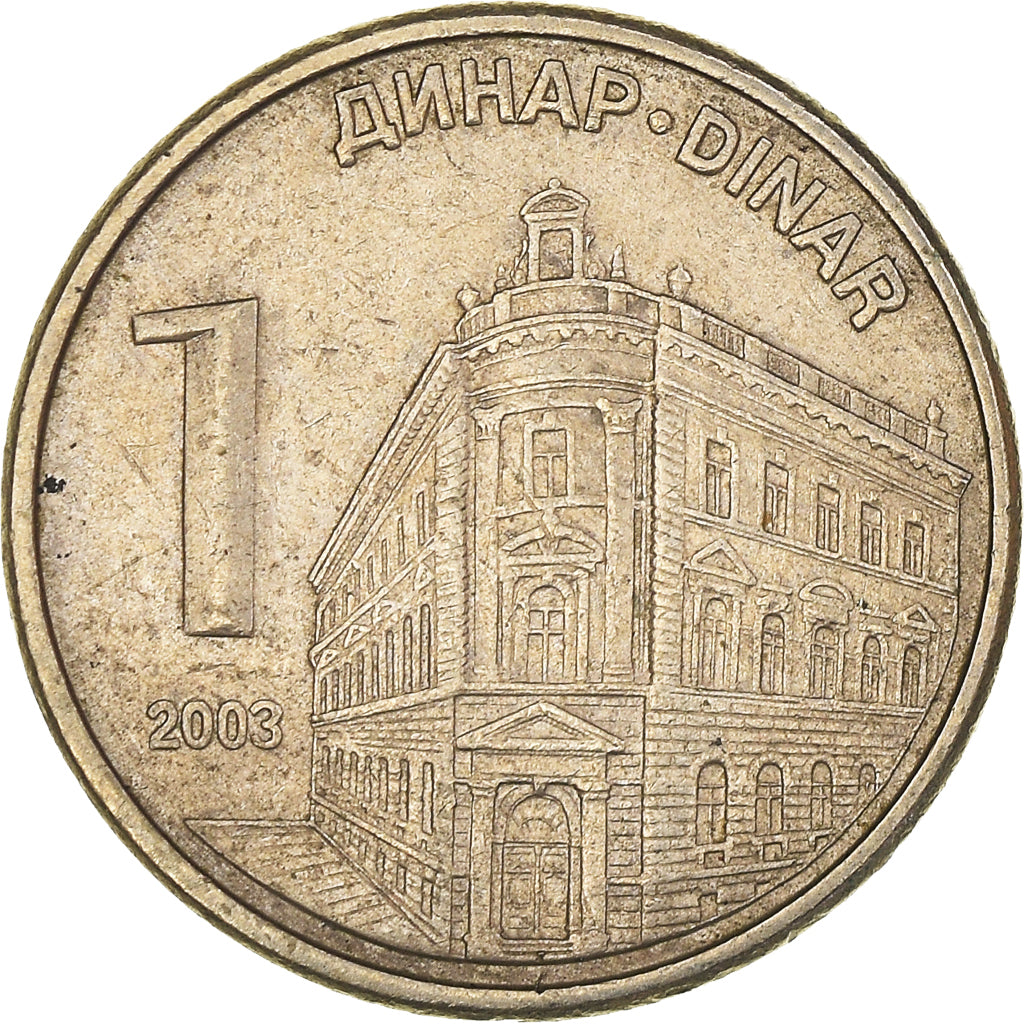 Moneta, Serbia, Dinar, 2003, BB, Rame-nichel-zinco, KM:34