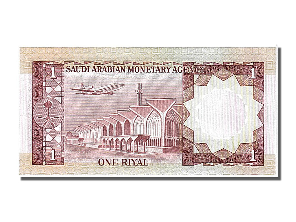 Saudi Arabia, 1 Riyal, 1976, UNC(65-70)