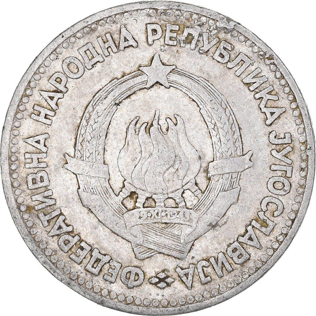 Coin, Yugoslavia, 5 Dinara, 1953, VF(20-25), Aluminum, KM:32