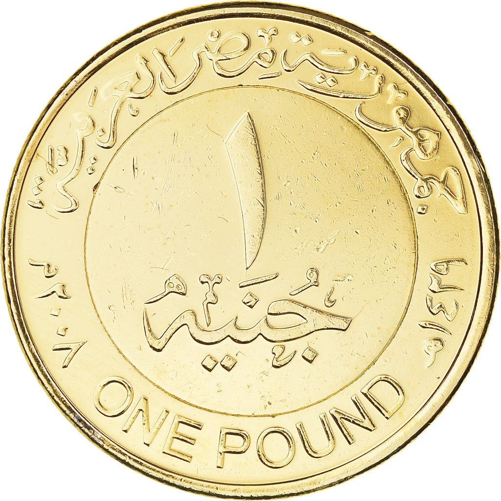 Monnaie, Égypte, Pharaons, Pound, Fantaisy coinage .colorized, TTB, Laiton