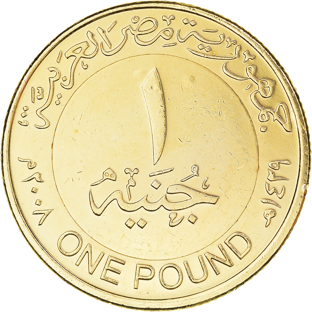 Moneta, Egipt, Pharaons, Pound, Fantaisy coinage .colorized, EF(40-45), Mosiądz