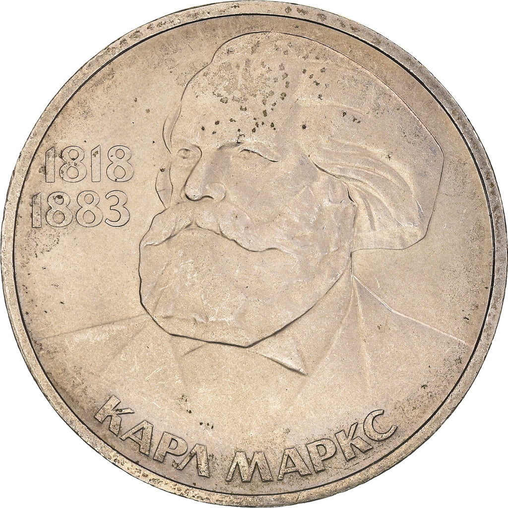 Coin, Russia, Karl Marx, Rouble, 1983, Saint-Petersburg, EF(40-45)