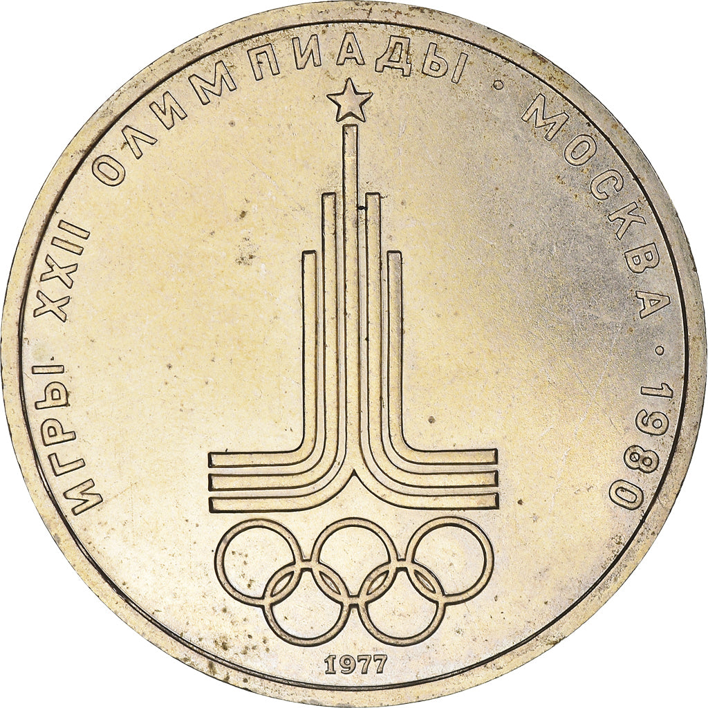 Moneta, Russia, Rouble, 1977, BB, Rame-nichel-zinco, KM:144