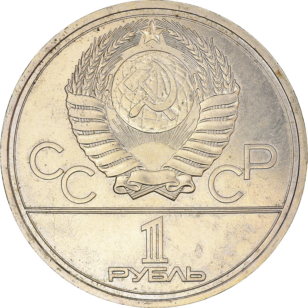 Moneta, Russia, Rouble, 1977, BB, Rame-nichel-zinco, KM:144