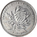 Coin, CHINA, PEOPLE'S REPUBLIC, Yuan, 2007, EF(40-45), Acier plaqué nickel