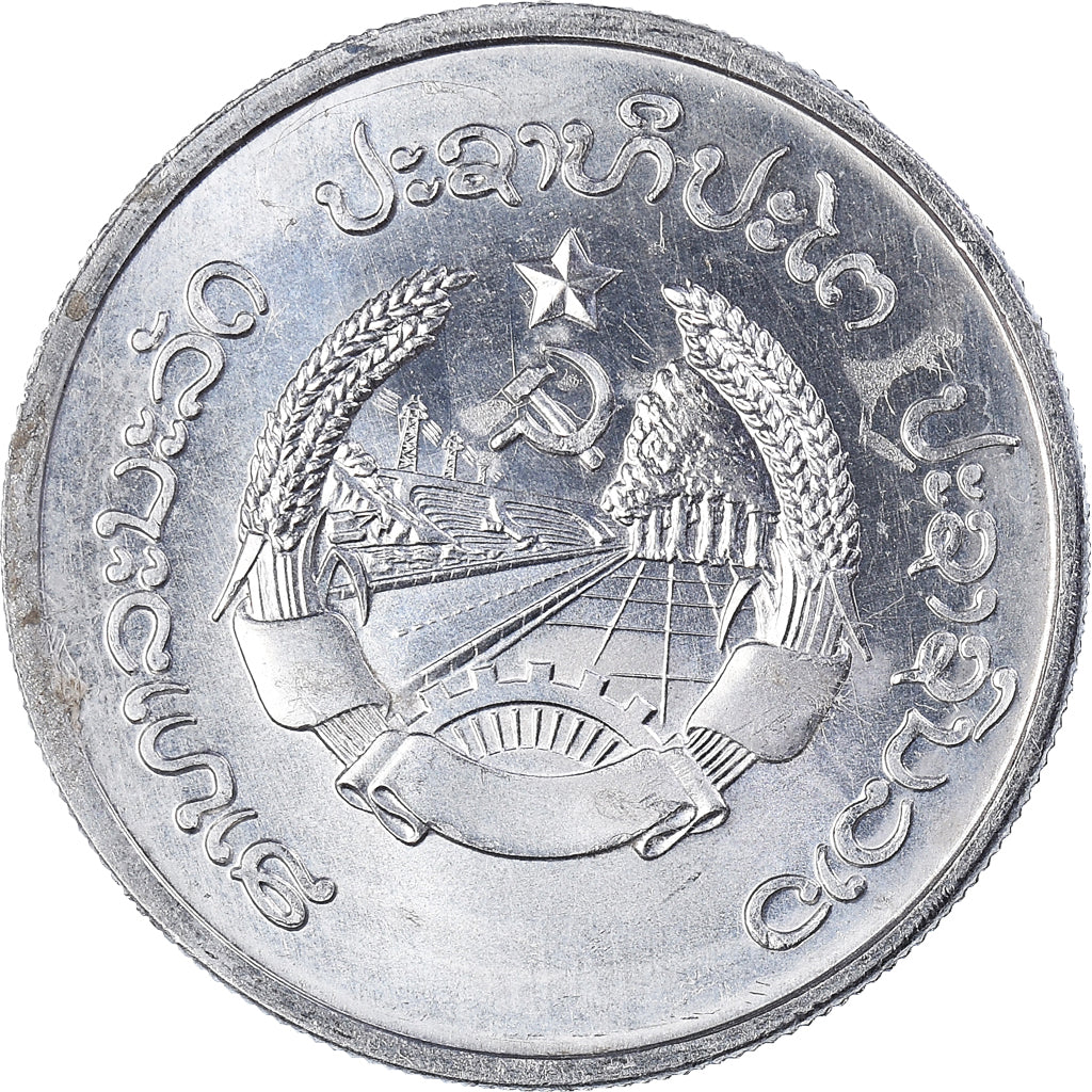 Monnaie, Laos, 50 Att, 1980, TTB+, Aluminium, KM:24