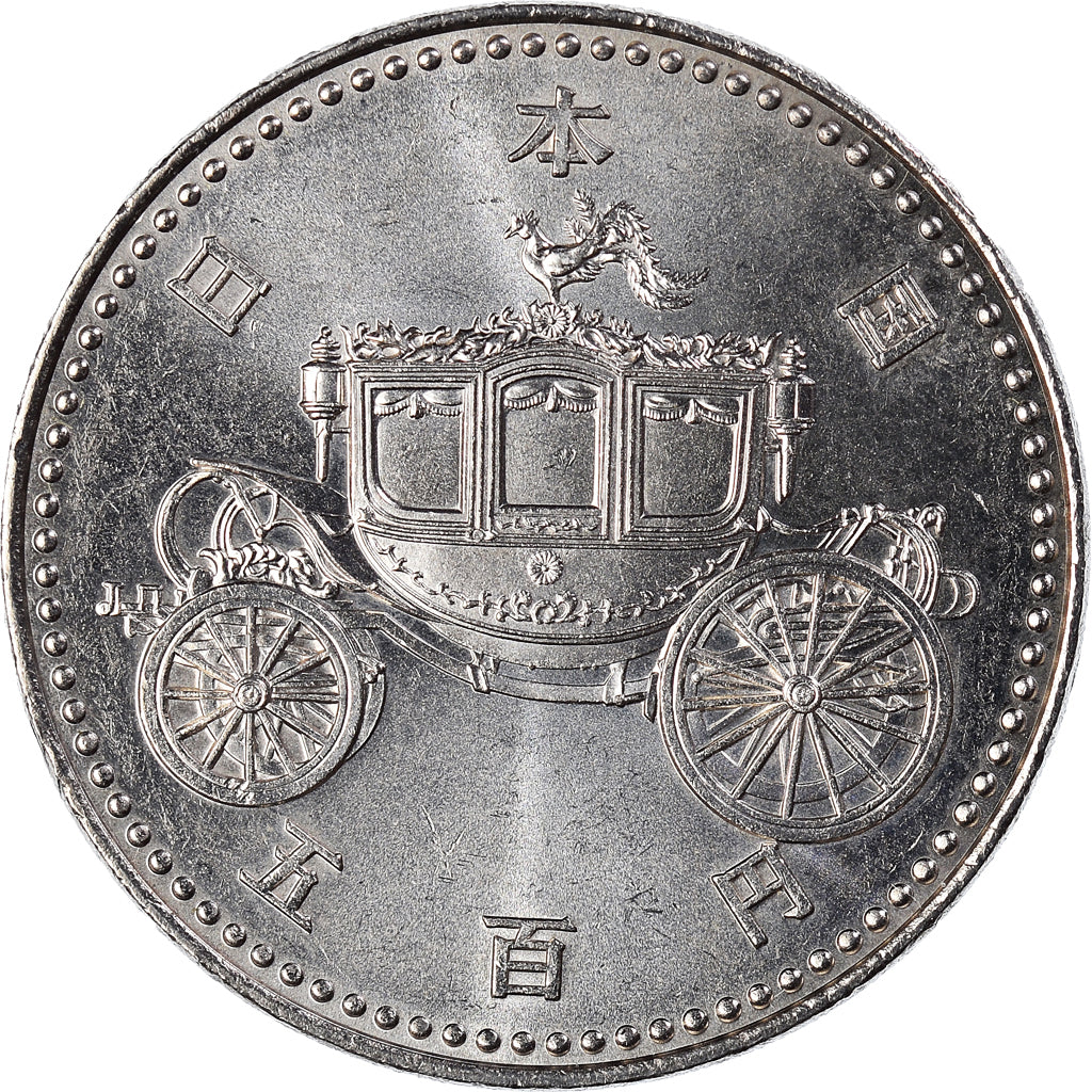 Moneda, Japón, Akihito, Enthronement of Emperor Akihito, 500 Yen, 1990, MBC