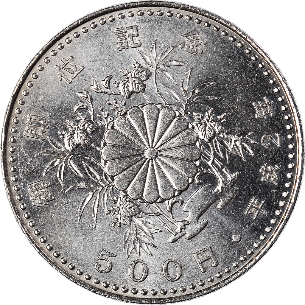 Moneda, Japón, Akihito, Enthronement of Emperor Akihito, 500 Yen, 1990, MBC