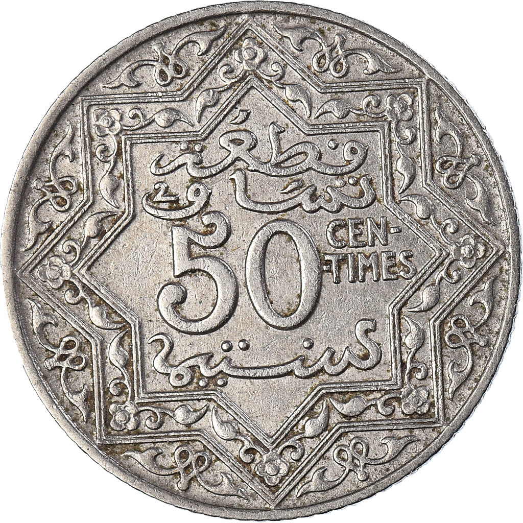 Coin, Morocco, Yusuf, 50 Centimes, 1921, bi-Bariz, Paris, EF(40-45), Nickel