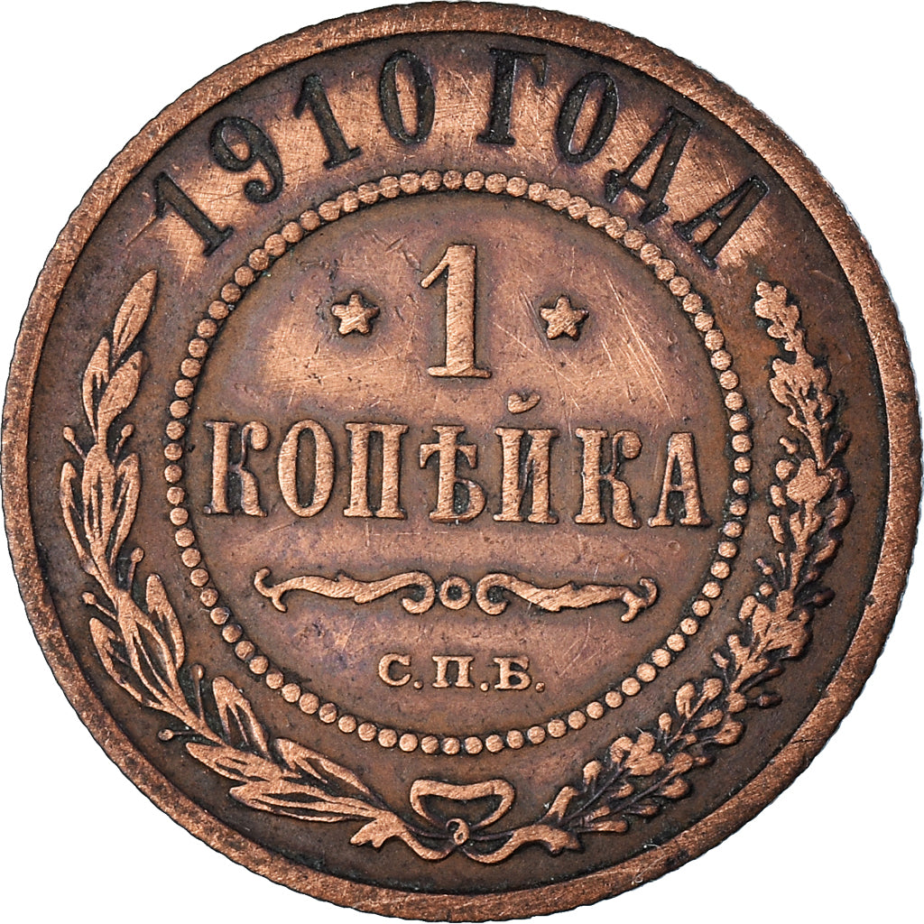 Coin, Russia, Nicholas II, Kopek, 1910, Saint-Petersburg, EF(40-45), Copper