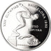 Coin, MALDIVE ISLANDS, 250 Rufiyaa, 1990, BE, MS(65-70), Silver, KM:80