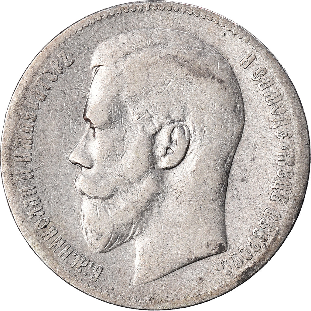 Coin, Russia, Nicholas II, Rouble, 1898, St. Petersburg, VF(20-25), Silver