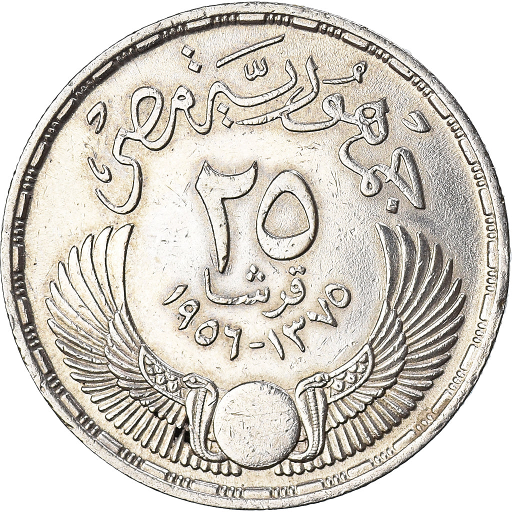 Coin, Egypt, 25 Piastres, 1956, EF(40-45), Silver, KM:385