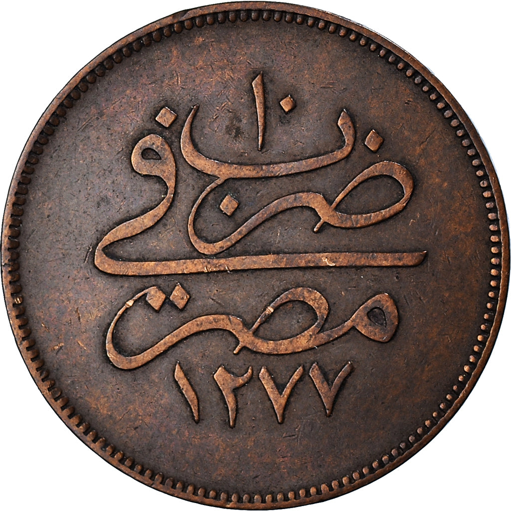 Coin, Egypt, Abdul Aziz, 10 Para, 1968, EF(40-45), Bronze, KM:241